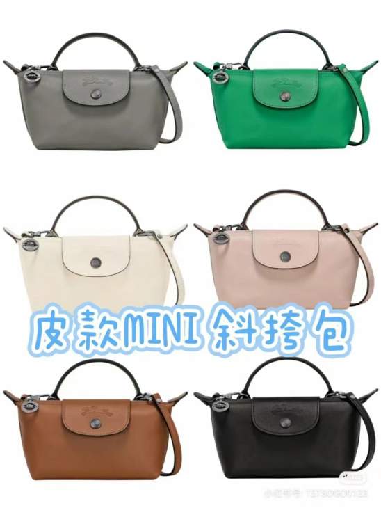 Picture of Longchamp Handbags _SKUfw186540904fw